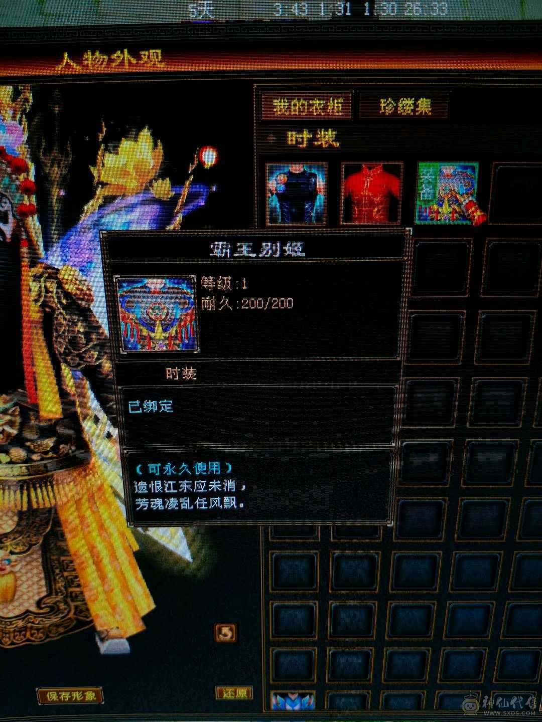 退了。不知道说啥