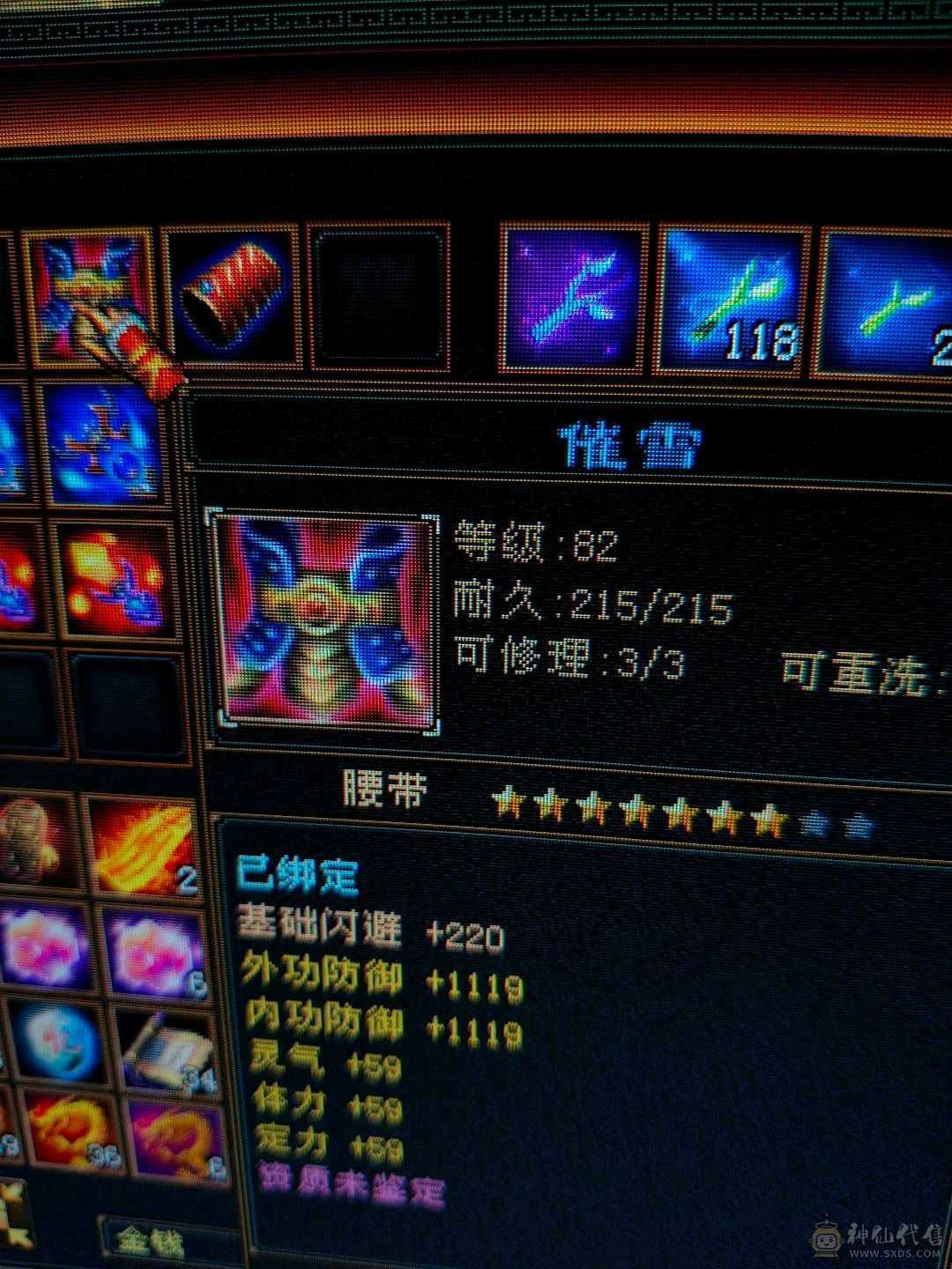 退了。不知道说啥