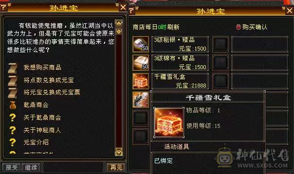 高颜值满5带6星宿，这个价格惟一带骨翼三稀有色星宿，卖个骨翼染色的钱，养老首选错过无