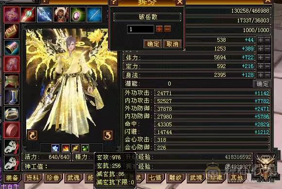 高颜值满5带6星宿，这个价格惟一带骨翼三稀有色星宿，卖个骨翼染色的钱，养老首选错过无