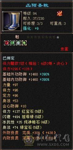 高颜值满5带6星宿，这个价格惟一带骨翼三稀有色星宿，卖个骨翼染色的钱，养老首选错过无
