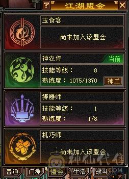 高颜值满5带6星宿，这个价格惟一带骨翼三稀有色星宿，卖个骨翼染色的钱，养老首选错过无