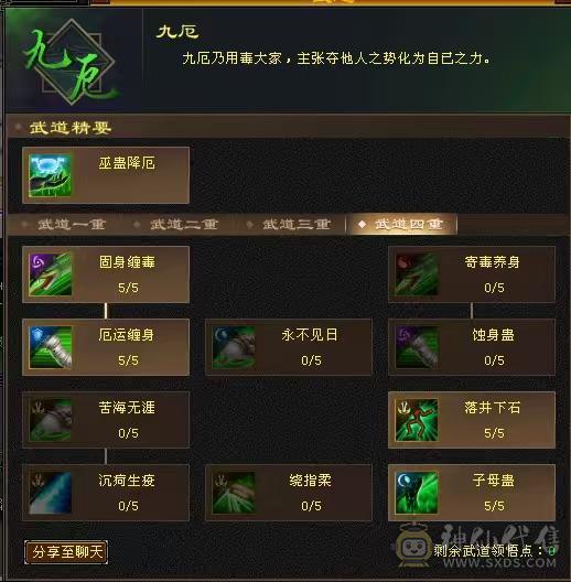高颜值满5带6星宿，这个价格惟一带骨翼三稀有色星宿，卖个骨翼染色的钱，养老首选错过无