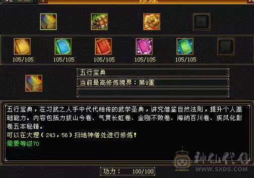 高颜值满5带6星宿，这个价格惟一带骨翼三稀有色星宿，卖个骨翼染色的钱，养老首选错过无