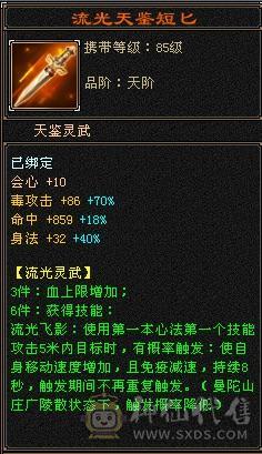 高颜值满5带6星宿，这个价格惟一带骨翼三稀有色星宿，卖个骨翼染色的钱，养老首选错过无