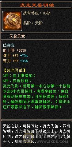 高颜值满5带6星宿，这个价格惟一带骨翼三稀有色星宿，卖个骨翼染色的钱，养老首选错过无