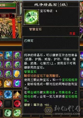 高颜值满5带6星宿，这个价格惟一带骨翼三稀有色星宿，卖个骨翼染色的钱，养老首选错过无