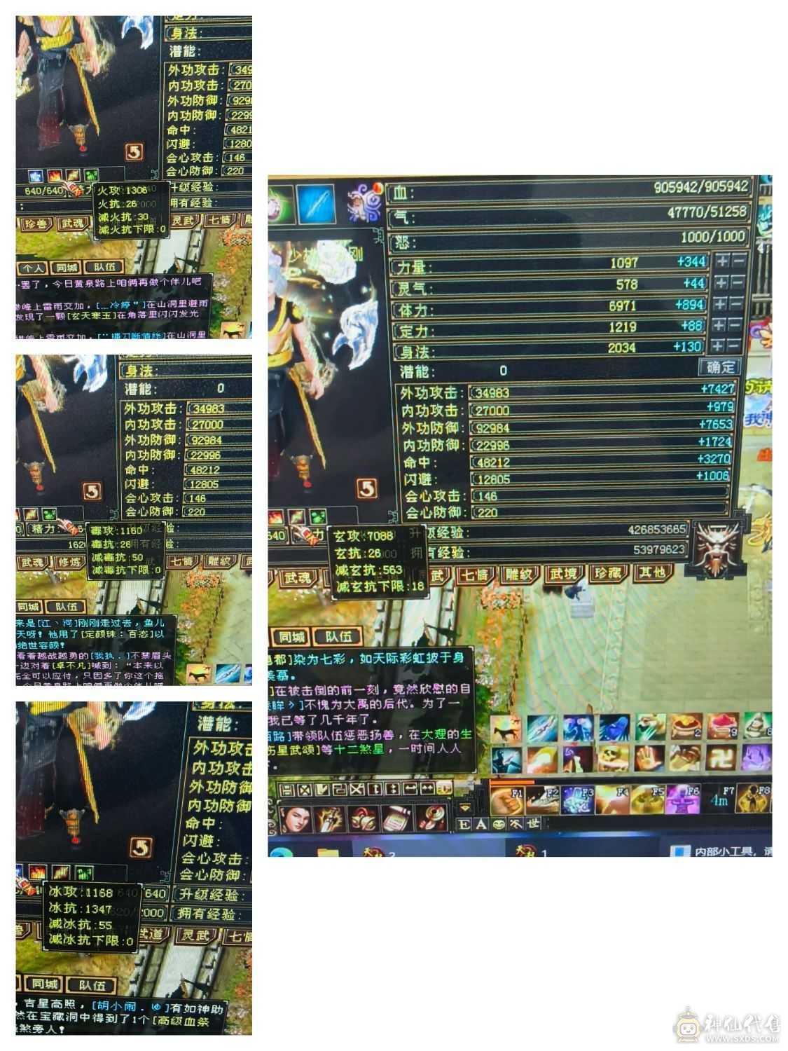 1400冰抗可转峨眉8万蓝带全部，地宫马，极品PK宝宝，仓库各种宝石，切装