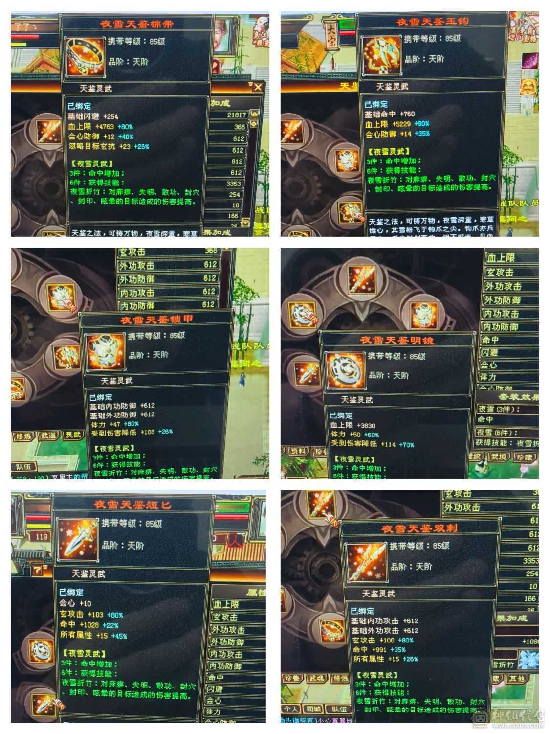 1400冰抗可转峨眉8万蓝带全部，地宫马，极品PK宝宝，仓库各种宝石，切装