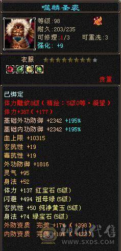 三修