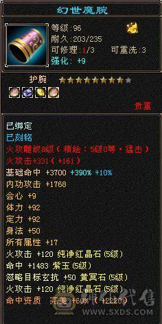 三修