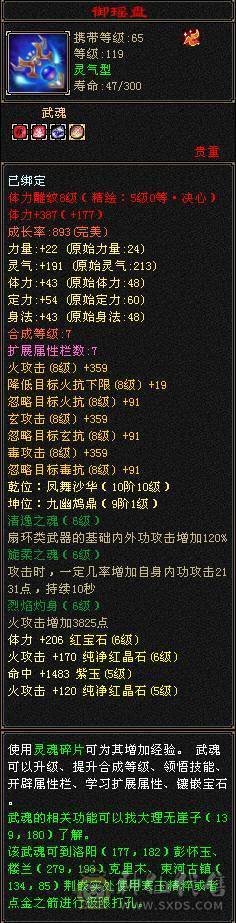 三修