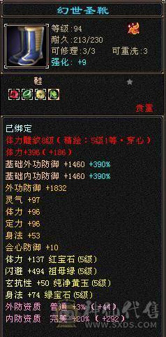 三修
