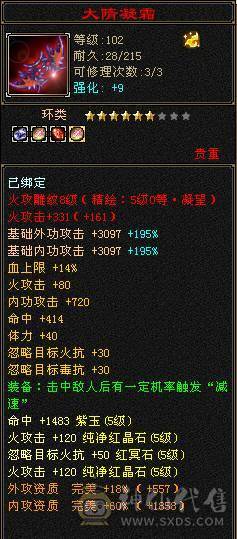 三修