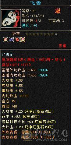 三修
