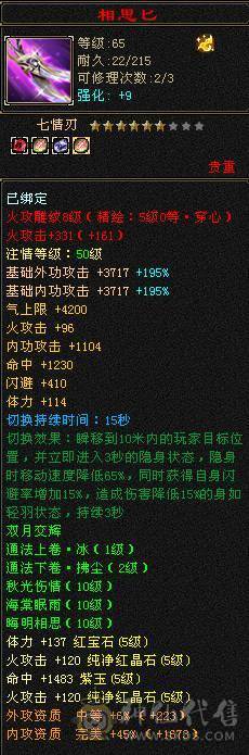 三修