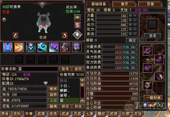 三修