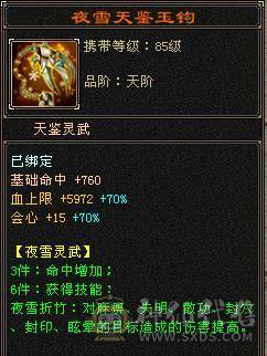 三修
