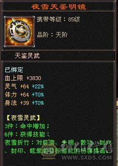 三修