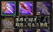 三修
