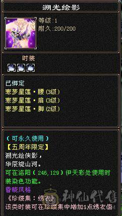三修