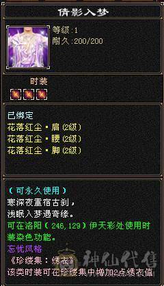 三修