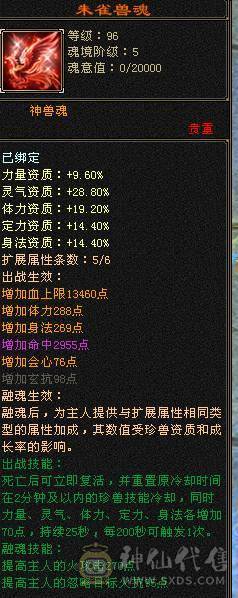 三修
