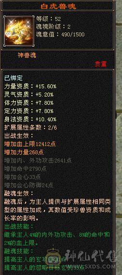 三修