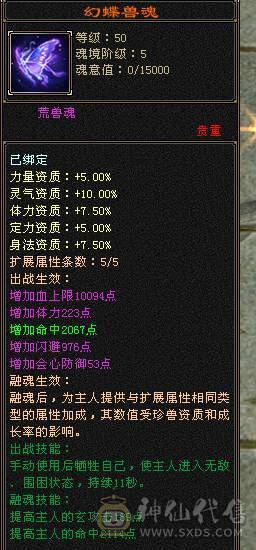 三修