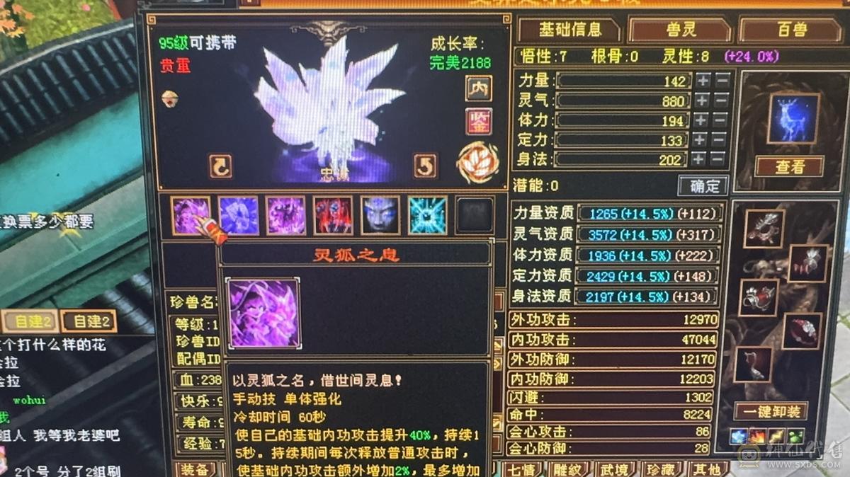出所有带新宝宝
