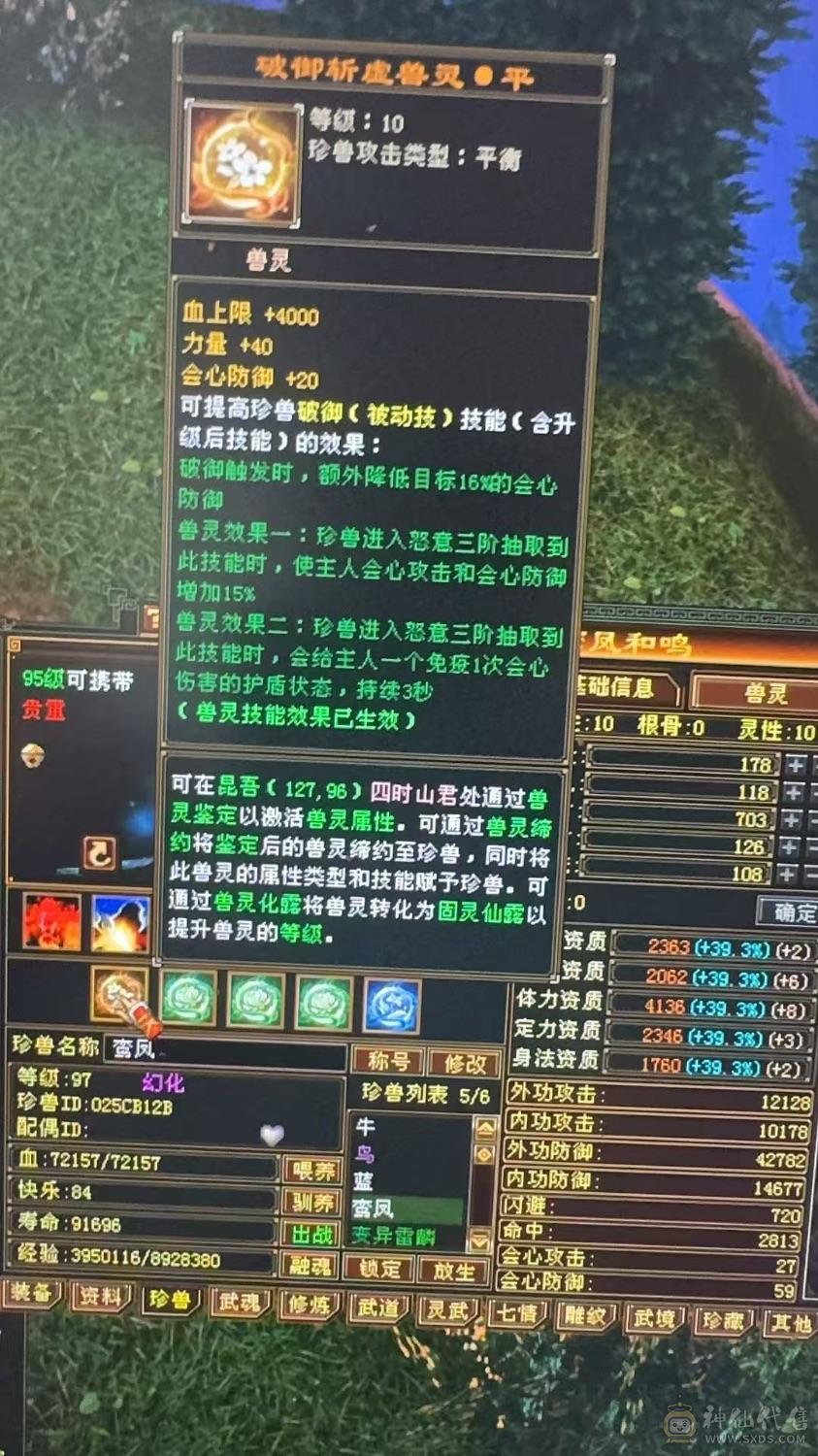 出所有带新宝宝