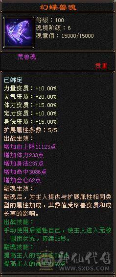 裸属玄5900，冰2000，内功5.3万，细节冰玄内功，双修双下限。