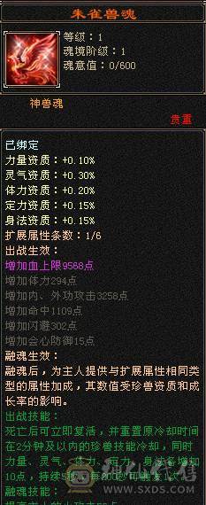 裸属玄5900，冰2000，内功5.3万，细节冰玄内功，双修双下限。