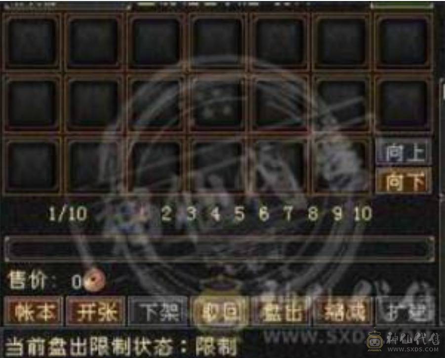『夺命•推荐』卡88级-顶级精品-5带6级-火玄毒-5神无敌丹-三修逍遥 主属性-火6916 副属性-玄809 毒1114 减火抗522 下限18 四抗120+ 33w血 2.8w气 429+会心 