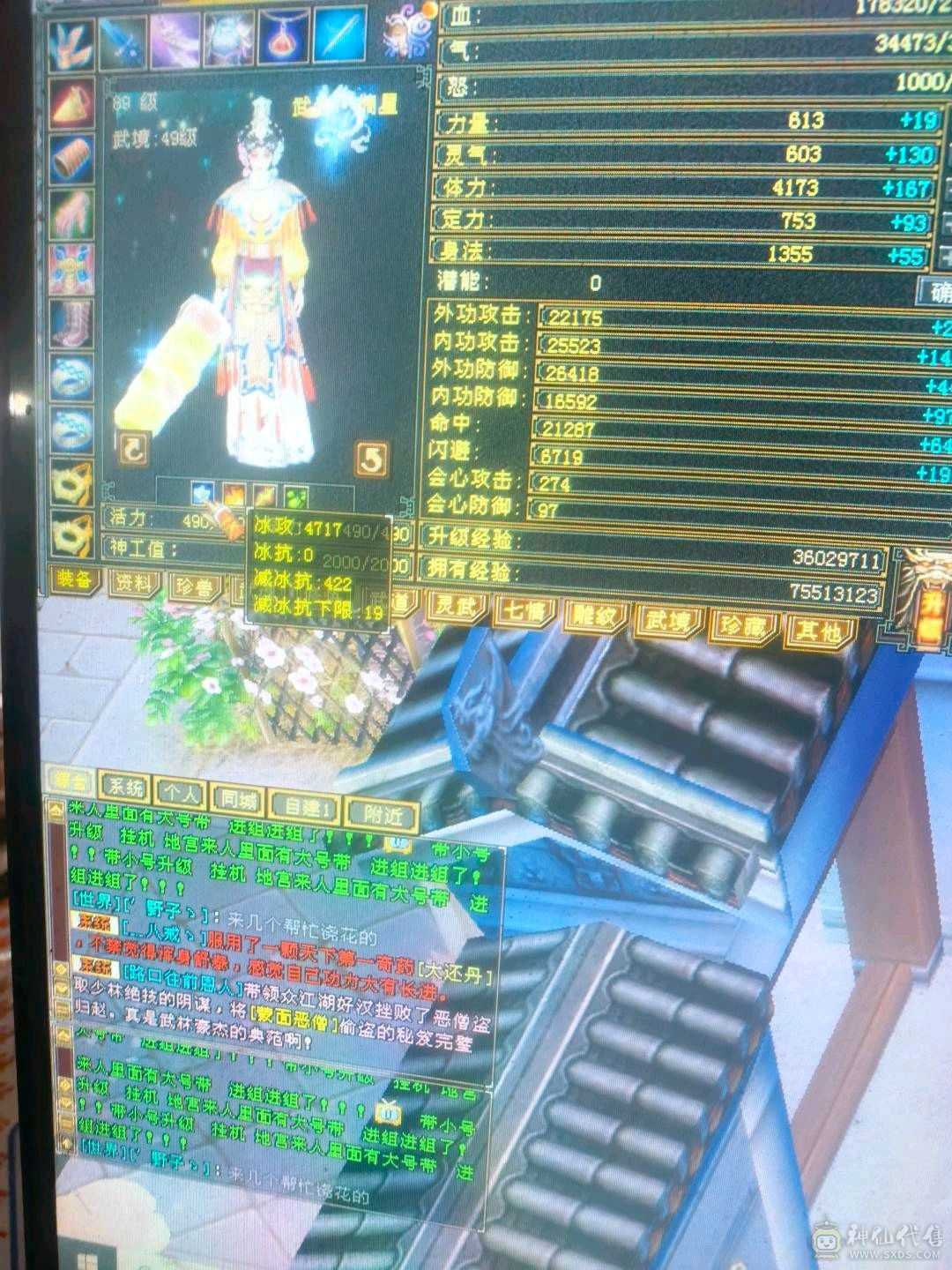 号太多玩不过来了，便宜出，每天都在更新