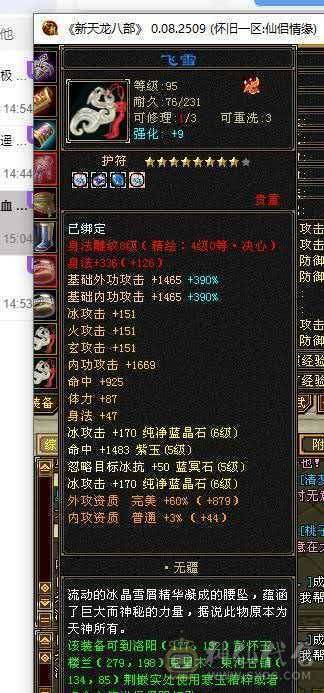 7000属 55w血 退游出