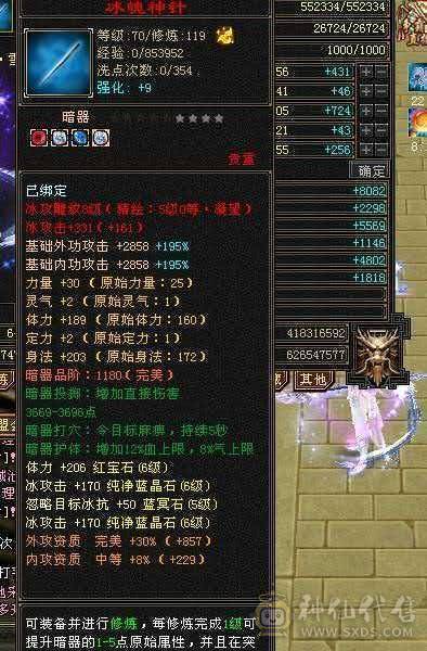 7000属 55w血 退游出