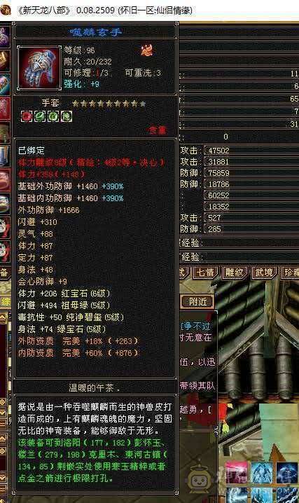 7000属 55w血 退游出