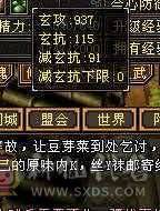 7000属 55w血 退游出