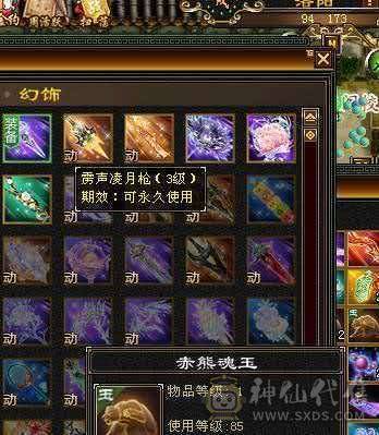 7000属 55w血 退游出
