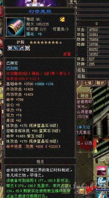 7000属 55w血 退游出