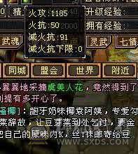 7000属 55w血 退游出