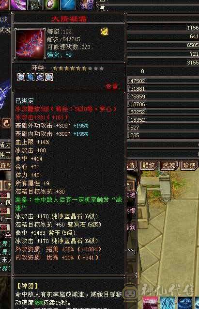 7000属 55w血 退游出
