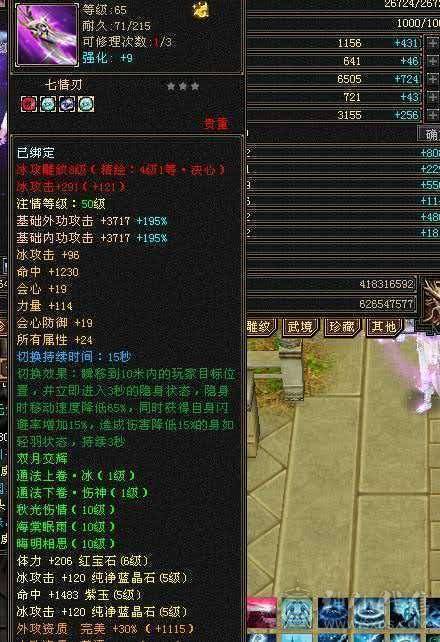 7000属 55w血 退游出