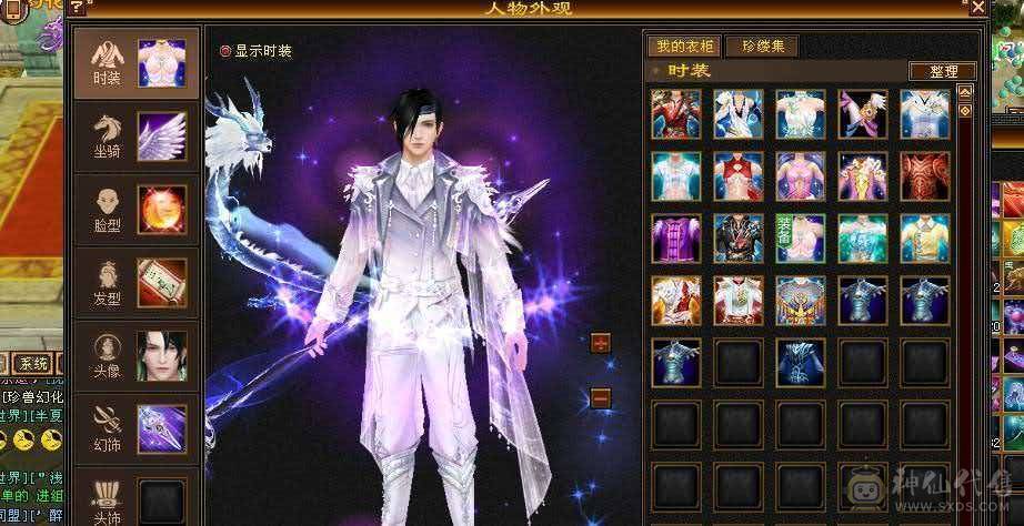 7000属 55w血 退游出