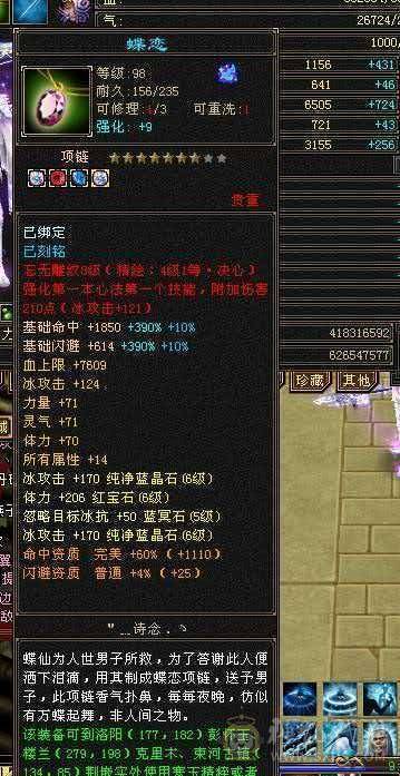 7000属 55w血 退游出