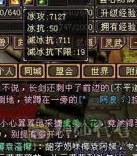 7000属 55w血 退游出