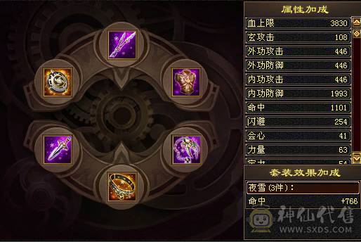 完美武魂102级摆摊挂材料号