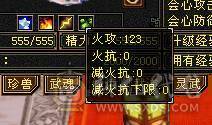 完美武魂102级摆摊挂材料号
