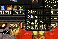 完美武魂102级摆摊挂材料号